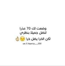 الخرا هو خرا Friends Quotes Funny Quotes Funny Arabic Quotes