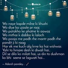 Wo Naye Kapde Milne Ki Kh Quotes Writings By Adarsh Pandey Yourquote K se k kh se kh g se g gh se gh ng se ng all hindi latter writing into english. yourquote