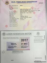 Kereta lama (iswara) sudah mempunyai ncd penuh 55%, untuk dipindahkan kepada kereta baru (alza). Cara Baharu Renew Roadtax Insuran Kereta Mulai September 2016 Sentiasa Panas
