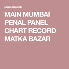 Matkaguru Mumbai Panel Chart