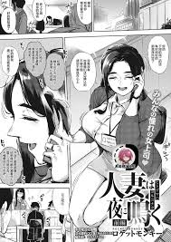 Throat Fuck Hitozuma Wa Yoru Ni Naku Zenpen Spanish » EHENTAI.ME