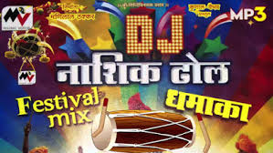 Nashik Dhol Mp3 Free Download Djmaza