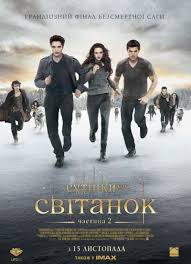 Sumerki Saga Rassvet Chast 2 2012 Smotret Onlajn Besplatno