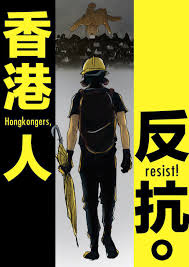 Pin By Lily Sarah On Stand With Hk Protest Art Hong Kong Art Hong Kong People