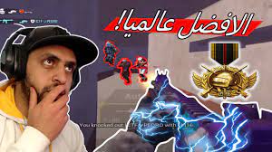 49 views · april 26, 2020 Ø§Ù„Ù„Ø§Ø¹Ø¨ Ø§Ù„Ø°ÙŠ Ø§Ø¹ØªØ±Ù Ø¨Ù‡ ÙƒÙ„ Ø§Ù„Ø¹Ø§Ù„Ù… Ø¹Ù„Ù‰ Ø§Ù†Ù‡ Ø§ÙØ¶Ù„ Ù„Ø§Ø¹Ø¨ Ø¨ØªØ§Ø±ÙŠØ® Ø¨Ø¨Ø¬ÙŠ Ù…ÙˆØ¨Ø§ÙŠÙ„ Youtube