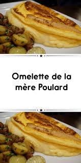 Omelette De La Mere Poulard Recettes De Cuisine Recette De Plat Recette