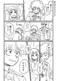 敵との戦闘か何かで負傷して記憶喪失になった麗日さんとデク と飯田くん pic twitter com w09pep0i6t デク茶 お茶子 麗日お茶子