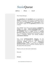 This template is intended to make it easy for you to complete your quotation letter. Thesis Pull Quote Cover Letter Template