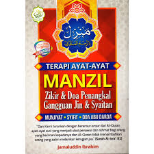 Posted by dorawantan at 13:44:00. Manzil Ayat Ayat Therapy Jin Syaitan Disorders Al Hidayah Shopee Singapore