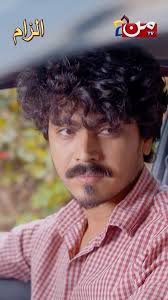 Main Sirf Tumhari Hun!