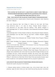 We would like to show you a description here but the site won't allow us. Perutusan Hari Guru Tahun 2012