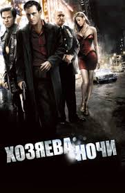 Filmy Pro Mafiyu Smotret Onlajn Podborku Spisok Luchshego Kontenta V Hd Kachestve