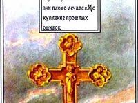 гадание картах ленорман на переезд в другой страну бесплатно Gadanie Na Kartah Taro Na Budushuyu Lyubov Chto Nuzhno Znat O Raskladah I Ih Tolkovanii V 2020 G Karty Taro Gadanie Taro