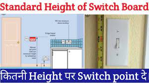 There are ada requirements but they sledom apply in a residential setting. Height Of Different Electrical Switch Board à¤• à¤¤à¤¨ Height à¤ªà¤° Switch Board à¤¦ Electrical Work Youtube