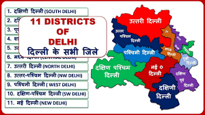 The street map of delhi is the most basic version which provides you with a comprehensive outline of the city's essentials. Delhi Districts Name à¤¦ à¤² à¤² à¤• à¤¸à¤­ à¤œ à¤² All 11 District List Of Delhi Delhi Map Youtube