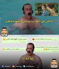 كوميك كلوب حلقات برنامج كوميك كلوب نكت كوميك كلوب تجميعة لأفضل حلقات كوميك كلوب comic club 1 حلقة أبو الليف و راندا البحيرى الجزء الأول 2. Comic Made By Mohamed Jafar Asa7be Sarcasm Society ÙÙŠØ³Ø¨ÙˆÙƒ