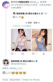 郡司真子 Masako GUNJI on X:  AV出演スカウトや性風俗性搾取側、制作、プロダクションは、騙しのテクニックとして、理解あるおねえさんを使ってグルーミングすることも増えています。  擬装セーフティネットで囲い込みをする人たちです。 関係性依存搾取で シスター ...