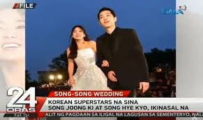 04.07.2019 · on june 27, actor song joong ki announced that he will be divorcing his wife and descendants of the sun costar, actress song hye kyo.the couple wed on october 31, 2017 and have been married for 20 months. Songsong Couple Sjkxshkcouple Twitter