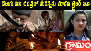 Check spelling or type a new query. Gramam Movie Trailer 2021 à°¤ à°² à°— à°¸ à°¨ à°šà°° à°¤ à°°à°² à°­à°¯ à°•à°°à°® à°¨ à°Ÿ à°° à°²à°° à°‡à°¦ Red Sky Media Youtube