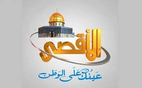 Vectors, stock photos & psd files. Pa Orders Hamas Tv Off The Air In West Bank The Times Of Israel