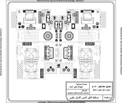 تصميم فلل سكنية مساحة 450 متر مربع Floor Plans Education Autodesk
