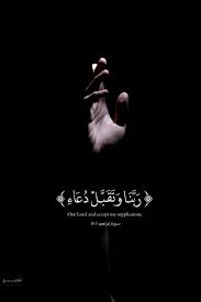تدبر وفي السماء رزقكم وما توعدون أي مادة رزقكم من In 2020 Islamic Quotes Quran Verses Quran Quotes