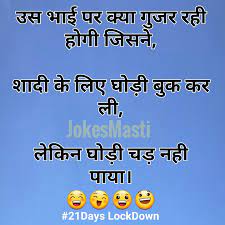 How indians are reacting to the lockdown. Corona Jokes Hindi Corona Jokes In Hindi Corona Jokes Images In Hindi