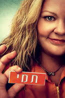 Jason Vail — The Movie Database (TMDB)