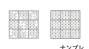 カタカナ 並び替え クイズ ４文字 無料プリント 高齢者の脳トレ レク Origamiシニア クイズ 都道府県クイズ 脳トレ