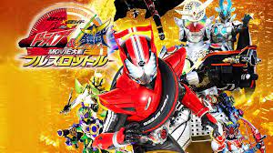 Gaku sano, y mi shida, ryoma takeuchi and others. Kamen Rider Kamen Rider Drive Gaim Movie War Full Throttle Japanese Movie Streaming Online Watch
