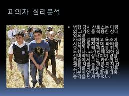 Jun 28, 2021 · 일본에서 매우 악명이 높기로 유명한 키타큐슈 감금 살인사건의 주범으로 아직까지 복역 중이다. ì˜êµ­ 17ì„¸ ì†Œë…€ í† ë§‰ ì‚´ì¸ì‚¬ê±´ ë³´ê³ ì„œ