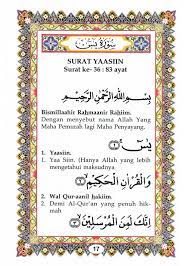 Download cover dan isi buku yasin dan tahlil. Download Buku Yasin Dan Tahlil Cdr