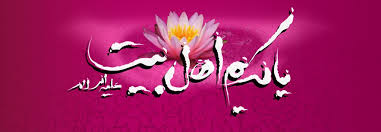 Image result for ‫سبک زندگی امام حسن مجتبی‬‎