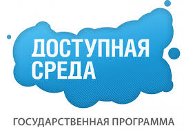 Вниманию Субъектов РФ