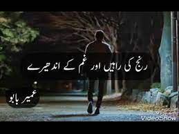 Home » whatsapp status video » hindi status videos. Whatsapp Status Nfak Lines By Ninja Gaming