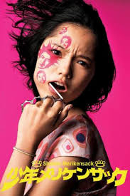 Best Movies Like Uncle Peckerhead