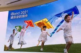 You can only apply for ibond if you (i) hold a valid hong kong identity card; Hong Kong Issues New Round Of Ibonds To Residents The Standard