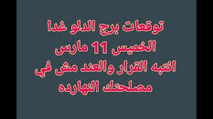 لااقول لكِ وداعا بل الى لقاء قريب انشاءلله بانتظار طلتكِ الرائعة والمميزة دائما امنياتي لك بالموفقية والنجاح في كافة مجالات ودروب حياتكِ والرب. Qphba2yvvr7amm