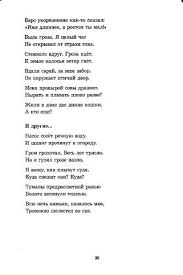 тексты для проверки техники чтения 1 класс по фгос Russkijyazykdlyashkolnik Ok Ru Skorochtenie Igry So Slovami Obuchenie Chteniyu Pismu