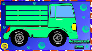 развивающие мультики для детей от 2 лет для развития речи Pin Ot Polzovatelya Razvivayushie Zanyatiya Dlya Malyshe Na Doske Razvivayushie Multfilmy Multfilmy Deti Gruzoviki