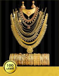 Kerala Wedding 30 Pavan Jewellery Collection Bridal Gold Jewellery Gold Jewelry Fashion Gold Jewellery Design Necklaces