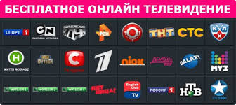 Смотреть телеканал футбол 1 (украина) онлайн. Futbol 1 Smotret Onlajn Besplatno Pryamoj Nikolaj Pogrebnoj Vkontakte