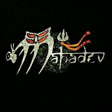 Available in hd quality for both mobile and desktop. Har Har Mahadev Cover 600x600 Download Hd Wallpaper Wallpapertip