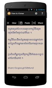 Download free latest software 2021| download software free,android apk,android apps,android games,latest pc software,full version software,getpcfile . Download View In Khmer Font For Android 4 2 2