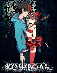 смотреть аниме The Money Of Soul And Possibility Control C The Money Of Soul And Possibility Control Anime Japanese Animation Fantasy Art