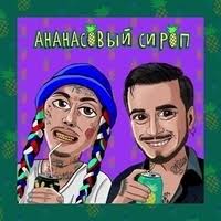 Выбирай dfm mix — natan, гусейн гасанов. Natan Remix Mp3 Skachat Besplatno Slushat Muzyku Natan Remix 73 Pesen Pesni Onlajn