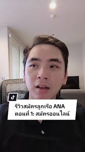 Ana Airline Tuyển Dụng Mẹo Đỗ