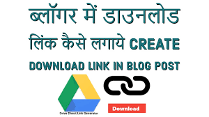 If you've ever tried to download an app for sideloading on your android phone, then you know how confusing it can be. How To Create A Direct Download Link For Video Mp3 Rar Exe And Apk In Blogger Blog Post Techno Vedant