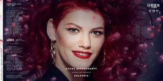 Eurojury 2020: Meet The Bulgarian Jury