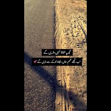 'the marks humans leave are too often pain is something to carry, like a radio. Heart Touching Deep Aesthetics Aesthetic Urdu Quotes Novocom Top